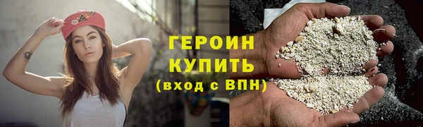 дмт Верхний Тагил