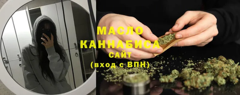 ТГК THC oil Североуральск